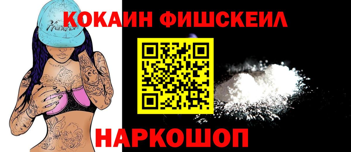 КОКАИН Эквадор Стрежевой