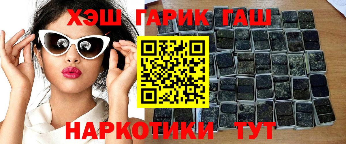 ГАШ Premium Стрежевой