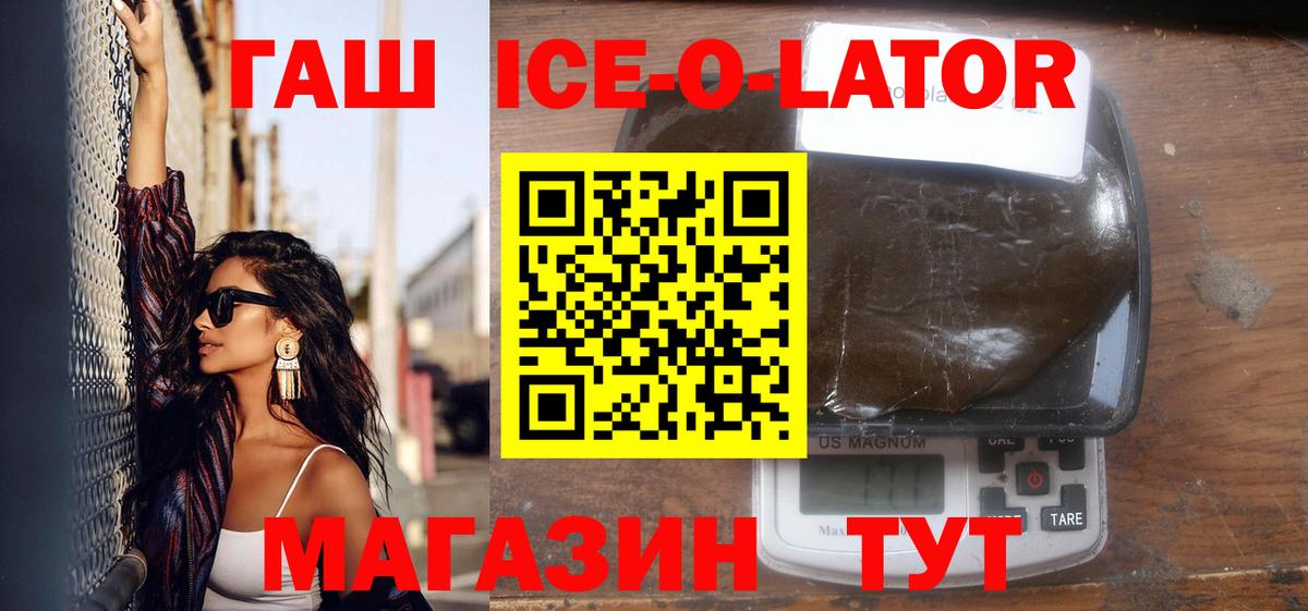 Стрежевой  Гашиш  Вход с VPN  ГАШИШ хэш  ГАШ гарик 
