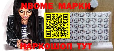 каннабис Будённовск