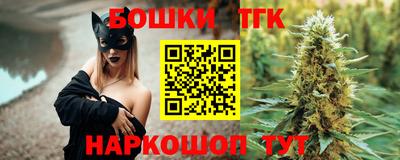 кокаин Бугуруслан