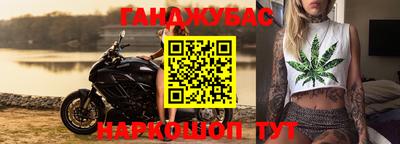 каннабис Будённовск