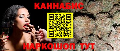каннабис Будённовск