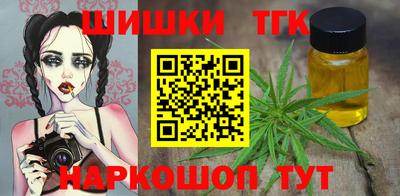 кокаин Бугуруслан