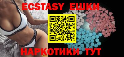 кокаин Бугуруслан