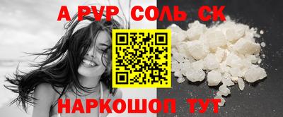 кокаин Бугуруслан