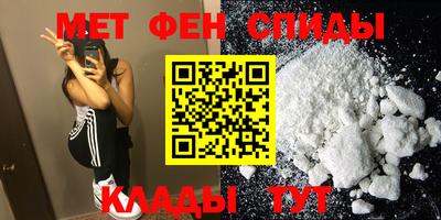 кокаин Бугуруслан