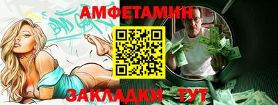 кокаин Бугуруслан
