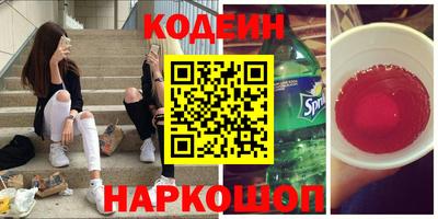 кокаин Бугуруслан