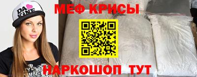 кокаин Бугуруслан