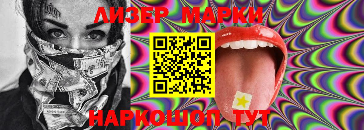 Лсд 25 экстази кислота  hydra tor  Вход с VPN  Стрежевой  LSD-25 экстази ecstasy 