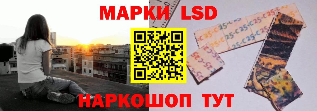 ЛСД экстази ecstasy Стрежевой