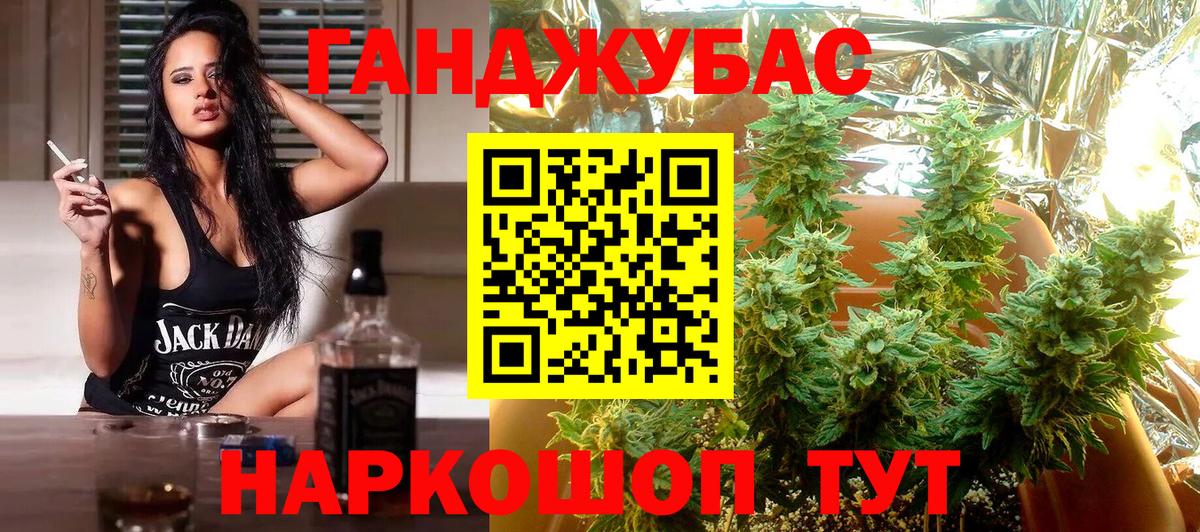 Стрежевой  Бошки Шишки планчик  Вход с VPN  Бошки Шишки марихуана 